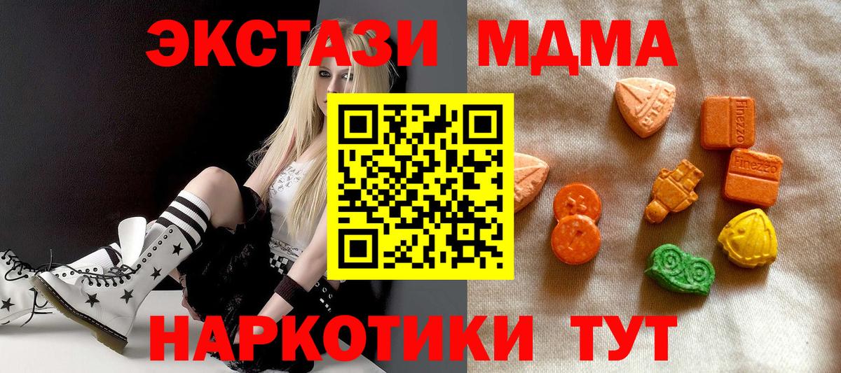 Ecstasy Дубай Котлас
