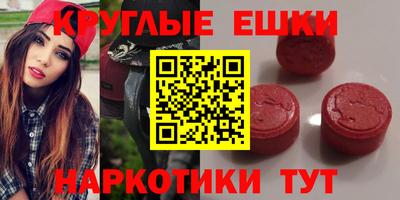 прущий лед Шелехов