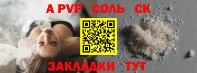 дмт Шахты