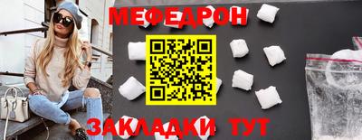 спайс Шебекино