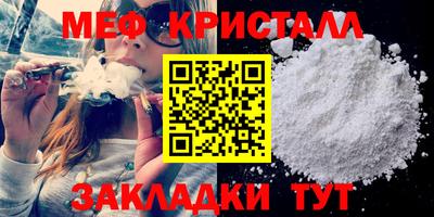 спайс Шебекино