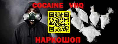 дмт Шахты