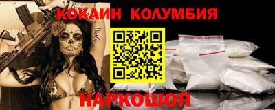 дмт Шахты