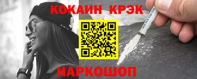 дмт Шахты
