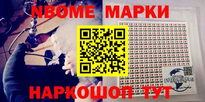 прущий лед Шелехов