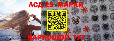 прущий лед Шелехов