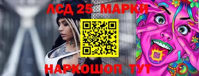 спайс Шебекино