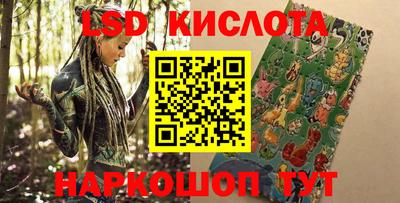 прущий лед Шелехов