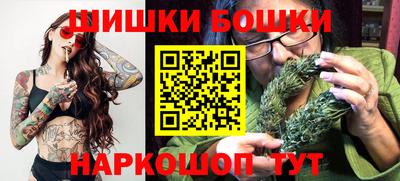 прущий лед Шелехов