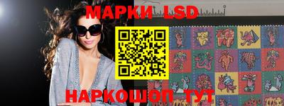 спайс Шебекино