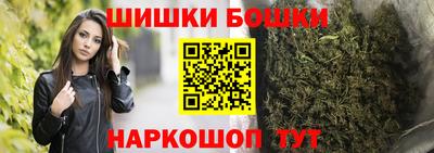 спайс Шебекино