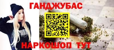 спайс Шебекино