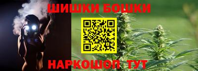 прущий лед Шелехов