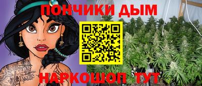 спайс Шебекино