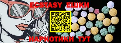 прущий лед Шелехов