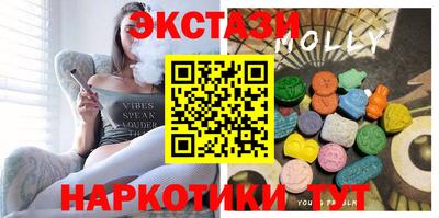 прущий лед Шелехов