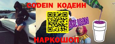 спайс Шебекино