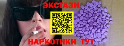 прущий лед Шелехов