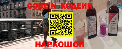 спайс Шебекино