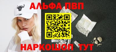 дмт Шахты