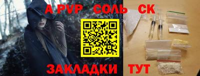 прущий лед Шелехов