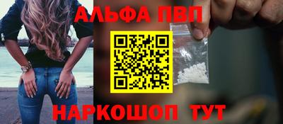 прущий лед Шелехов