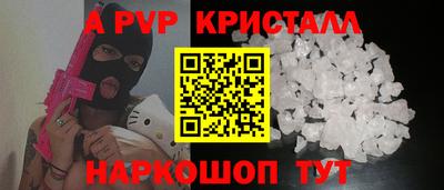 дмт Шахты