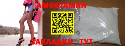 дмт Шахты
