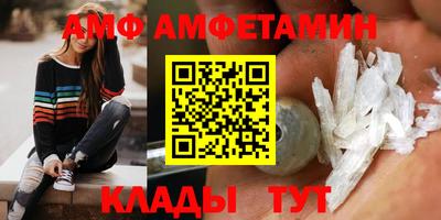 дмт Шахты