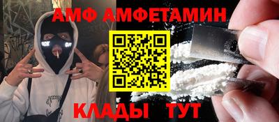 прущий лед Шелехов
