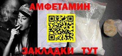 дмт Шахты