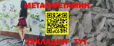 спайс Шебекино