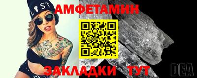 прущий лед Шелехов