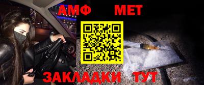спайс Шебекино