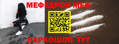 спайс Шебекино
