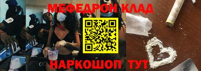 дмт Шахты