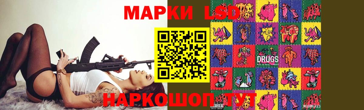 Котлас  ЛСД экстази ecstasy  LSD-25 экстази  Вход с VPN 