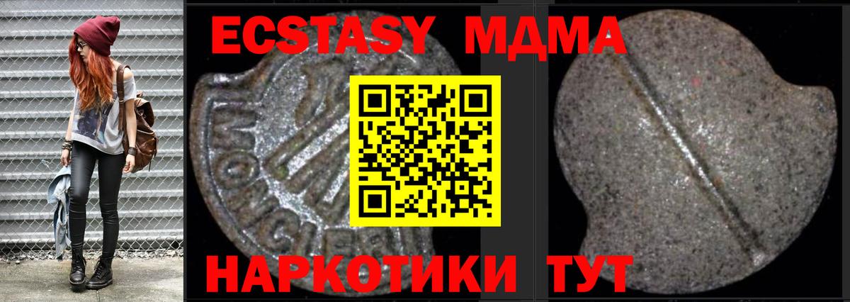 MDMA VHQ Котлас