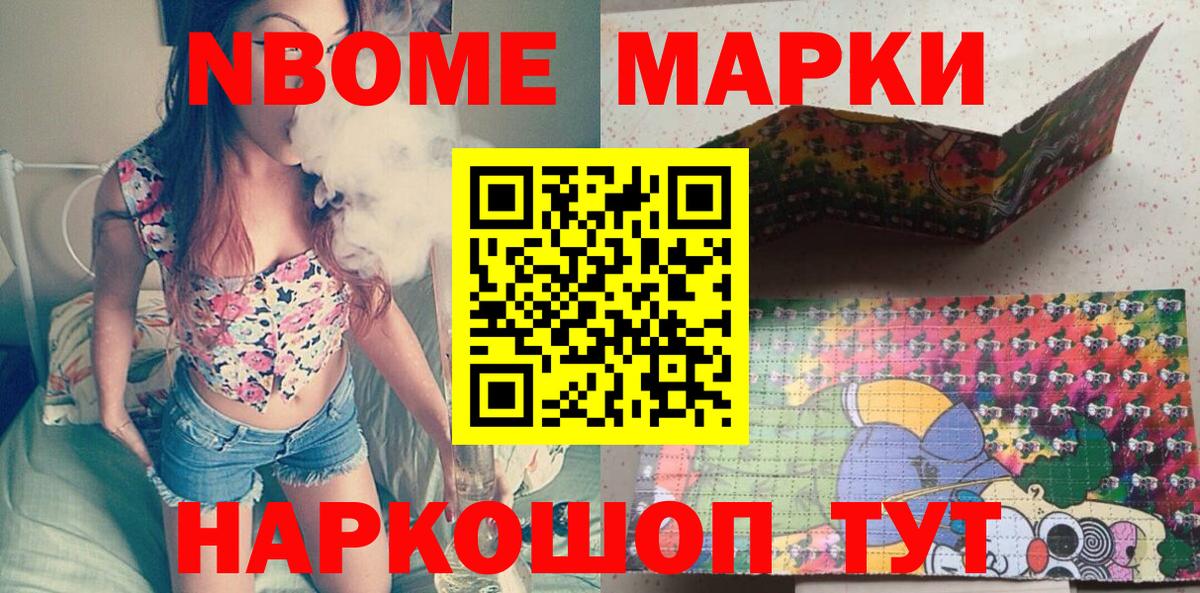 Наркотические марки 1500мкг  Наркотические марки 1500мкг  Котлас  Вход с VPN 