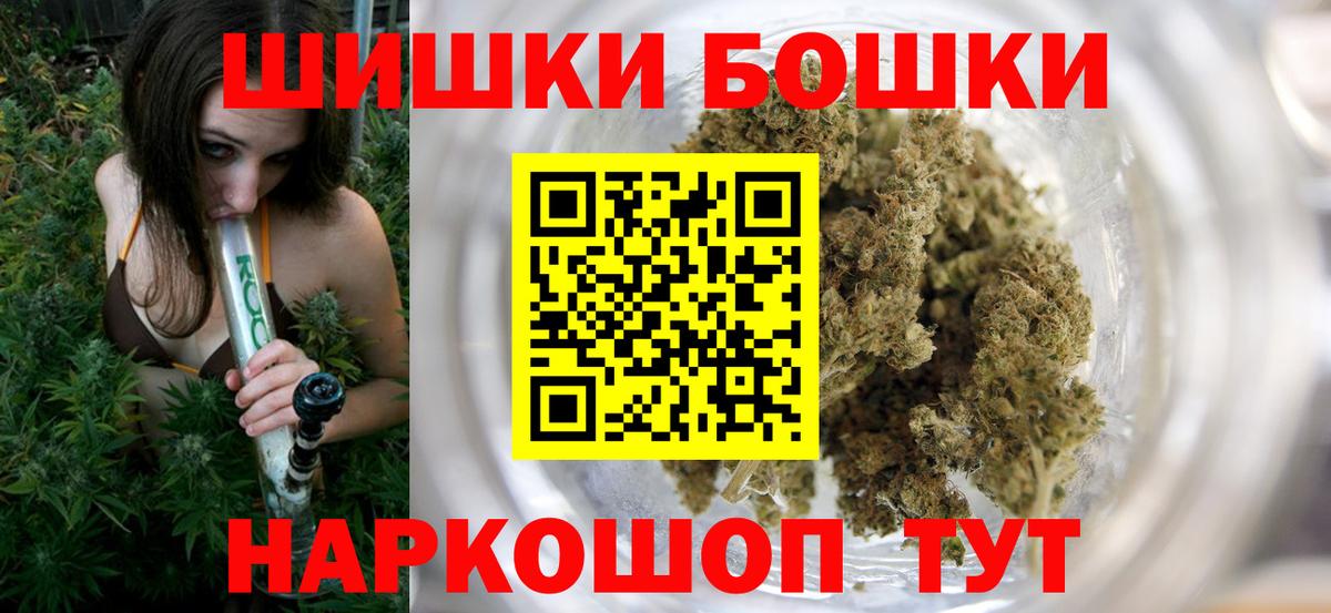 Марихуана семена  Конопля LSD WEED  Котлас  МАРИХУАНА MAZAR  Вход с VPN 